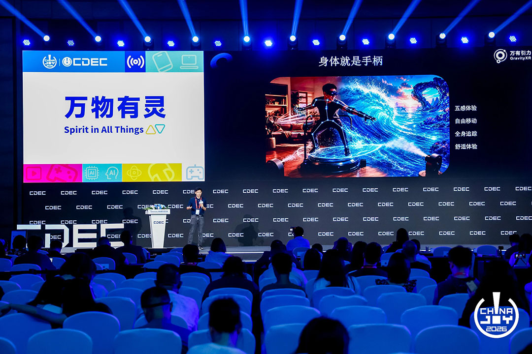 万物有灵|2026 ChinaJoy AI生态大会圆满落幕,共探AI生态跃迁之路 https://cms3.chinajoy.net/157/upload/resources/image/103422.jpg?token=Bearer eyJhbGciOiJIUzUxMiJ9.eyJpc3MiOiJlY2hpc2FuIiwic3ViIjoie1wiY2xpZW50XCI6XCJXRUJcIixcInR5cGVcIjpcIlVTRVJcIixcIm5hbWVcIjpcInVzZXIyX2FwaVwiLFwic2lnbmF0dXJlXCI6bnVsbCxcImV4cGlyZXNfaW5cIjoxODAwMDAwMH0iLCJpYXQiOjE3ODU1NzI3NDYsImV4cCI6MTc4NTU5MDc0Nn0.HPnAxiidYD1k7VkgJAD_0D0Wu1tmwQ6G_gTyksby3y2UZCbUy9DUdn6tHTLCCrc3fJB-Ny2umh8wrpsCHGvtJw